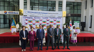경북TP, 에티오피아 섬유테크노파크 개소