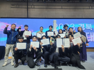 위덕대학교 LINC3.0사업단 해양레저관광융합전공 ‘안동전통주 칵테일경진대회’ 참가자 전원 입상
