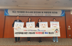 구미시, 혁신·적극행정 최고기관 입증