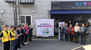 구미시 진미동, 행복나눔 냉장고 개소