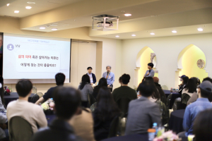 수성구, 청년들 고민 해결 위한 토크콘서트