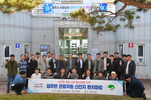 영주시, 영주댐 관광 활성화 주력…우수사례 찾아 발품 행정