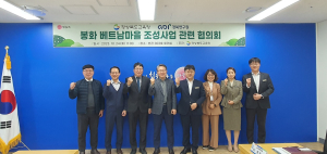 경북교육청-경북연구원, K-베트남 밸리 조성 상호 협력 강화