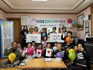 청도군 매전면 맞춤형복지팀, 우리마을 건강복지 주치의 사업 추진
