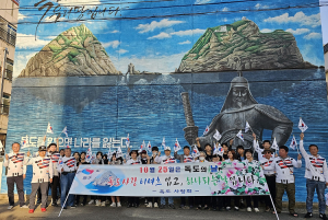 대구시 수성구 독도사랑회, ‘제123주년 독도의 날’ 플래시몹 행사