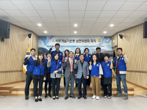김천시 남면 바르게살기위원회, 하반기 회의 개최