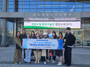 대구공공시설관리공단, ‘하나되는 물기업TOUR’ 개최