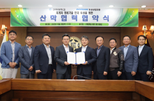 구미대 – 두산산업차량, 지게차 정비기술 인재 양성 협약 체결
