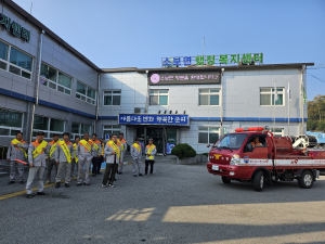 군위군 소보면, 전담의용소방대 산불 조심 캠페인