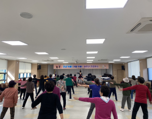 대구 달성군 가창면 지사협, 어르신 건강댄스 교실