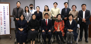 달서구, 노인인권지킴이 12명 위촉