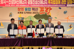 포항시, ‘1천억대’ 이차전지 리사이클링 공장 들어선다