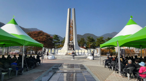영양군, 제20회 호국영령추모제 거행