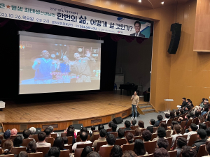 영양군, 별빛아카데미 강연 개최