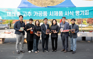 경북농업기술원, 지역특화작목 재래종 고추 명품화 '온힘'