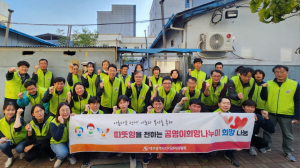 대구시선관위, 서구 저소득층 가정 연탄 후원