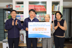 DGB금융, 네이버 해피빈 ‘이달의 기부’ 목표 달성 기금 전달