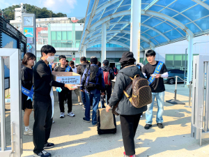 울릉교육청, 독도사랑 캠페인