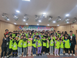 구미시, 자연보호 꿈나무 캠프 개최
