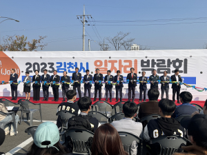 ‘김천시 일자리박람회’ 구인ㆍ구직난 해소