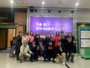 울진 음악協, 가을밤 펼쳐진 클래식의 향연