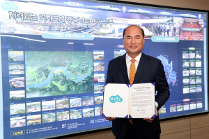 강영석 상주시장, 혁신도시 특별법 개정 촉구