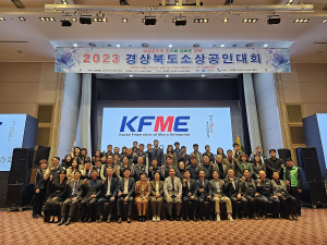 경북도, 37만 소상공인 성장도모 역량강화 '온힘'