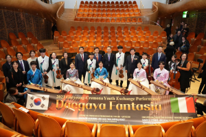 ‘대가야 환타지아’ 고령 음악ㆍ예술 널리 알려