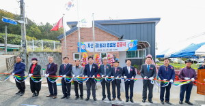 성주군 벽진면 자산1리 율리경로당 준공식