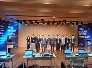 한국예탁결제원, ‘K-Camp 대구’ 제4기 데모데이 개최