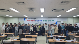 한국교통안전공단, 대구시 이륜차 담당공무원 교육 시행