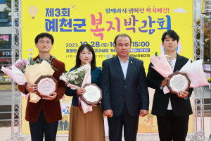 예천군, ‘마을평생교육지도자 양성과정’ 수료