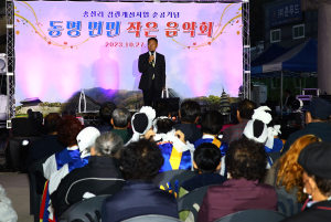 칠곡 동명면 “버려진 공간, 주민 여가활동 장소로 확 바꼈네”