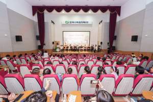 월성본부, 직원가족 초청행사 ‘깊어가는 월성의 가을’ 시행