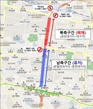 대구시, 중앙로 대중교통전용지구 14년 만에 일부 해제