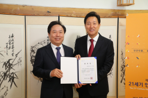 오세훈 서울시장, ‘인문가치포럼’ 명예홍보대사 위촉