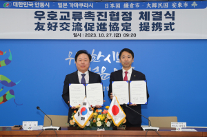 안동-日 가마쿠라, 지속가능한 교류 활성화