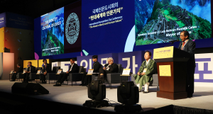안동시, 국외 자매우호도시 초청 '국제인문도시회의' 개최