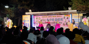 포항시 용흥동, 제5회 용사랑 음악회 개최
