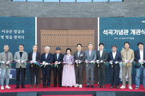 근대 한의학 선구자 ‘석곡 이규준’ 재조명