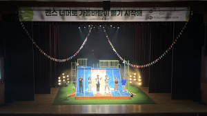경북도교육청문화원, ‘결과’ ‘과정’ 중 나에게 중요한 것은?