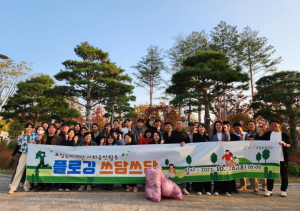 포항문화재단, 지속 가능한 사회적 가치 실현하는 플로깅ㆍ플리마켓 추진