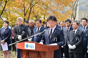 청송, 자유수호희생자 합동위령제 개최