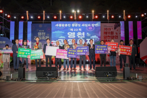 ‘영천과일품평회’ 최고의 과수농사꾼 발굴