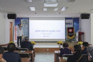 에스포항병원, 포항시 신장장애인 복지대회서 의료진 건강 강의