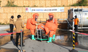 김천소방서, 유해화학물질 누출사고 대응 경연대회 우수상 수상