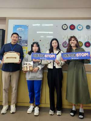 포항남부경찰서, 학대 피해 아동 ‘안심해’ 가방 전달