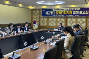 포항시, 정부 합동평가 중점관리지표 대책 보고회 개최
