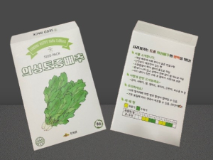 “의성토종배추 종자 무료로 나눠드려요”