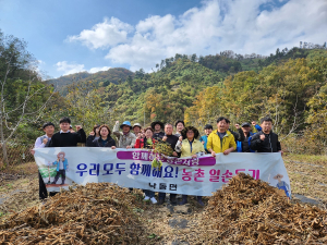 상주시 낙동면, 가을 수확철 농촌일손돕기 지원
